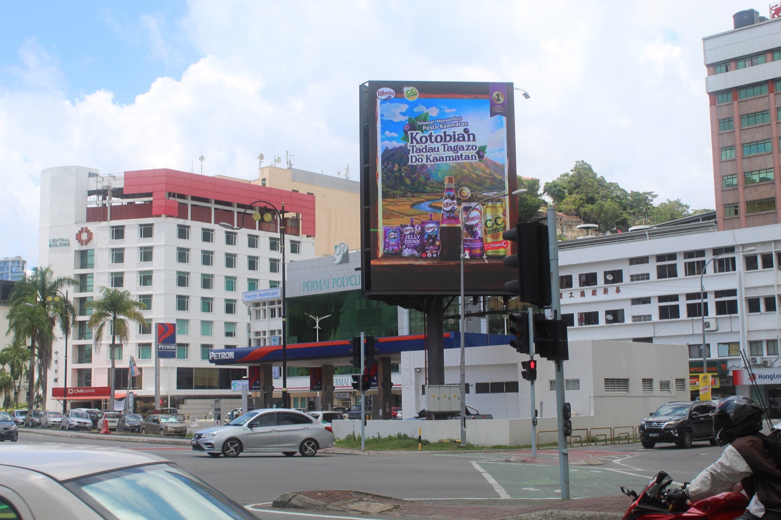 Ribena campaign on PCSB LED billboard